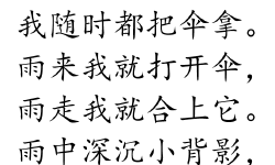 Featured image of post Placeholder Text